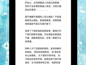 战力并非万能，超能继承者智破冥界十二宫之试炼秘径