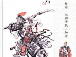 揭秘历史英雄：关门放吕布颜良图鉴之风云再起