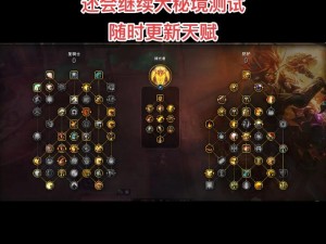 光明勇士骑士天赋加点攻略：核心属性加成与骑士天赋培养之道