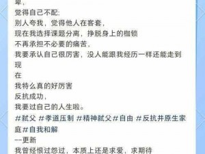 救赎之地快速发育攻略：掌握资源积累与策略布局之道