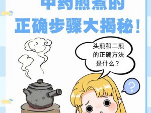 煎熬中的艺术：探索煎与熬的图片故事探寻煎熬的秘密：烹调智慧与烹饪艺术图文展