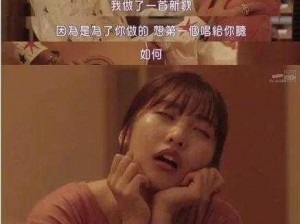 成年女性午夜爽爽爽在线看片,成年女性午夜爽爽爽在线看片：满足你午夜的欲望