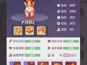 长安幻想：荧惑神兽升级价值深度探讨