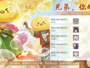 天下手游十月盛事：全新外观炫目登场，猫咪珍兽萌力席卷