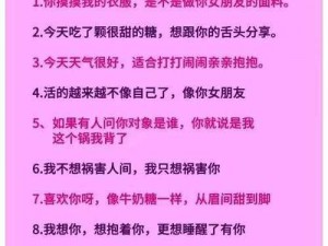 素人约啪;素人约啪是否是指陌生男女进行约会并发生性关系的行为？