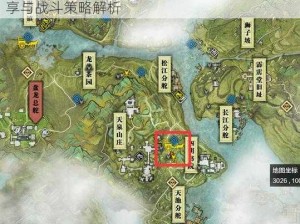 天涯明月刀手游龙首山副本攻略：实战打法分享与战斗策略解析