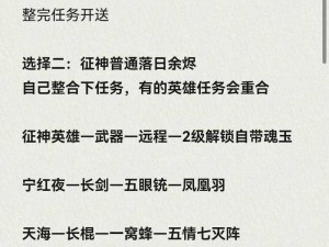 永劫无间通行证快速升级攻略：解锁高效经验积累方法与技巧解析