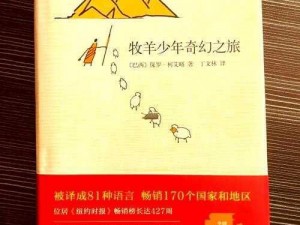 探索未知的奇幻世界：早安我的少年游戏特色揭秘