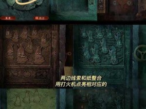 深度解析纸嫁衣第五章：脸谱解谜攻略与揭秘教程