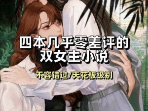 女主梦见和邻居和教官在一起小说 与邻居教官的梦境奇缘