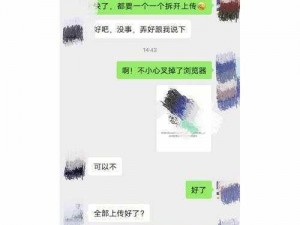 小SB怎么欠C啊;小 SB 怎么欠 C 啊？