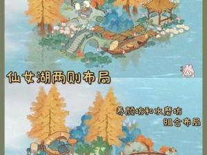 桃源深处有人家仙女湖探秘攻略：解锁仙女湖位置全指南