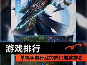 全民超神鹰锋之忍3V3攻略：如何掌握鹰锋之忍的玩法与技巧，决胜于战局之中