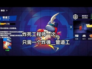 太空杀魔术师之技能深度解析：揭秘神秘力量，掌控宇宙奥秘