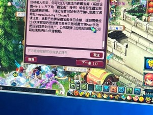 关于梦幻西游公示期购买能否直接拿到的探讨