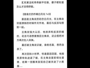 公用玩物(NP双XING总受)BY单唯安,NP 双 XING 总受：公用玩物BY 单唯安