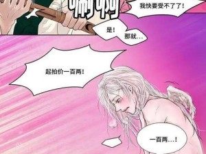 韩漫无羞遮无删减H漫画入口下载_韩漫无羞遮无删减 H 漫画入口下载，绅士必备