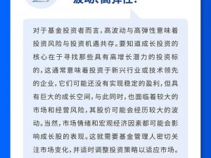 王者经济极速成长策略：揭秘最佳发育路径与高效资源利用之道