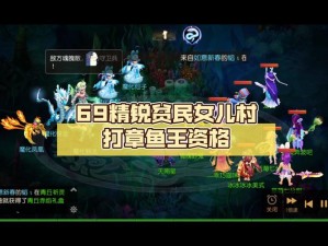 梦幻西游手游海底世界魔化海底卫兵攻略详解：战斗策略与技巧分享