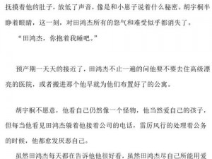 车里一次又一次索取盛年岂;车里，盛年的索取一次又一次