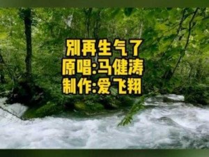 主人我错了请把它关掉好不好【主人我错了请把它关掉好不好？好烦啊】