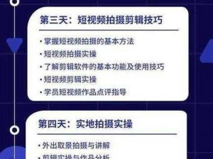 B站推广网站入口2024新趋势【如何利用 B 站推广网站入口？2024 新趋势来了】