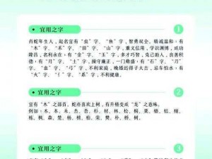 蛇屠箱名字探源：文化背景与独特命名的由来