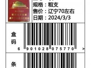 中国精品一期二期三期区别—中国精品一期、二期、三期有何区别？