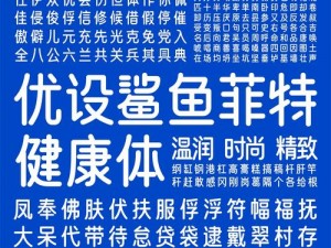 亚特出品必是精品下一句是什么？-亚特出品必是精品，下一句会是什么呢？