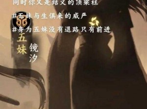 逆水寒结义名字精选：江湖情深，兄弟义重，独特命名推荐