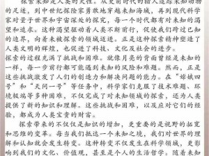 收集者与无尽之间的选择：探究两者的优势，谁更胜一筹？