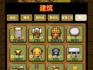 黑暗密语1代mod菜单版：深入探索未知的黑暗世界，解锁秘密菜单新篇章