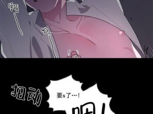 成人黄漫画在线免费-成人黄漫画在线免费观看