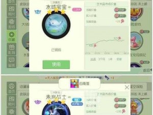 球球大作战愤怒火箭光环获取攻略：解锁秘籍与实用技巧分享