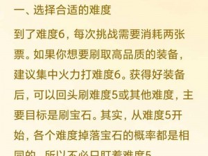 做错一题就往下面放冰块;做错一题就往下面放冰块，答错一题就插一支铅笔