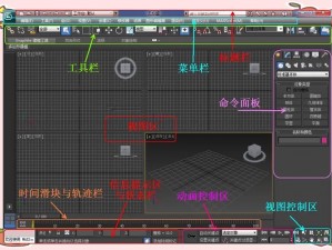 3dMAX9喷射2D3D 如何在 3dMAX9 中实现喷射 2D 到 3D 的效果？