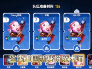 欢乐球吃球：精灵魔术师玩转吃球新纪元，揭秘魔术师获取途径与实用指南