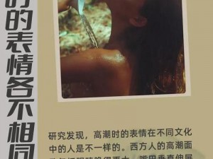 被男人吃奶跟添高潮了60分钟(被男人吃奶和添高潮 60 分钟，是一种怎样的体验？)