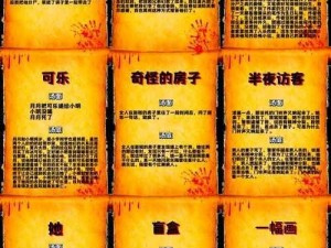 摩尔庄园手游弹跳甲鱼汤配方解析：烹饪秘籍一览无余