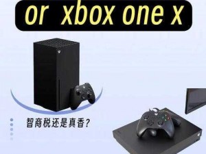 xboxone免费观看高清;xbox one 怎么免费观看高清内容？