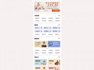 by4437com 如何通过 by4437com 网站获取所需信息？