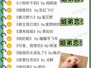 小茹和小白狗TXT—小茹和小白狗小说 TXT 免费下载