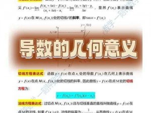 关于卡拉彼丘弦化的深入解析与探讨：其定义、影响及意义