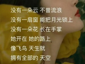 抖音中的安静之爱：一首无声的情感旋律