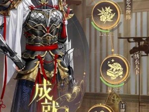 《三国人生2：安装与配置全面指南》