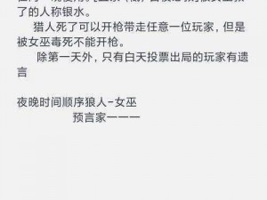 91狼人社,探寻91 狼人社背后的秘密