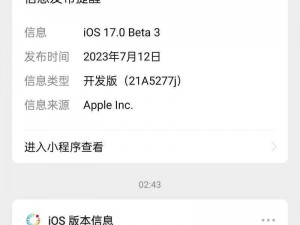 17c17app官网是什么_17c17app 官网是什么？带你一探究竟