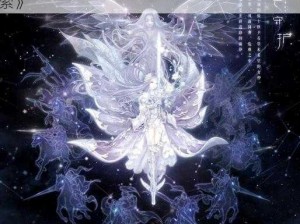 《璀璨星光之路：奇迹暖暖星石套装全图鉴探索》