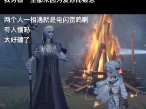 遇见圣魔传角色遭遇困境，生死边缘如何逆转局势成功脱离险境