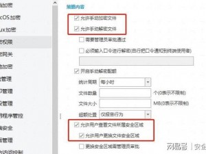 sps8隐藏网络加密路线视频 sps8 隐藏网络加密路线视频是否存在安全风险？